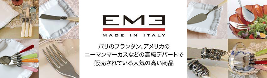 EME