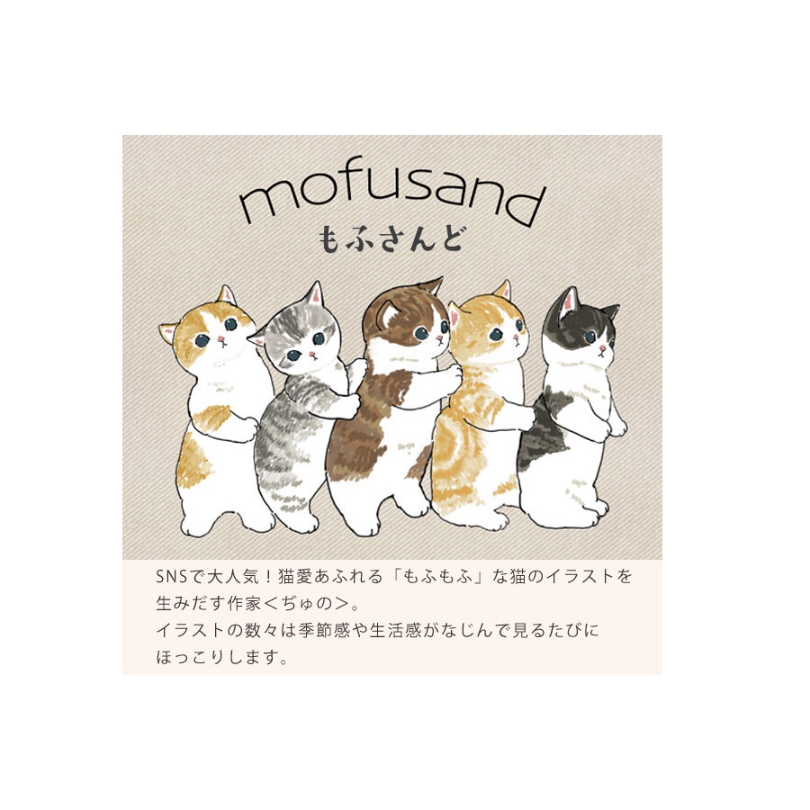 モフサンド もふさんど mofusand ぢゅの 缶カバー 缶ケース ボトルカバー ボトルケース 猫雑貨 ネコ雑貨 ねこ雑貨 サメにゃん えびにゃん  うさぎとねこ さめにゃん えび天にゃん ネコ 猫 アウトドア キャンプ バーベキュー